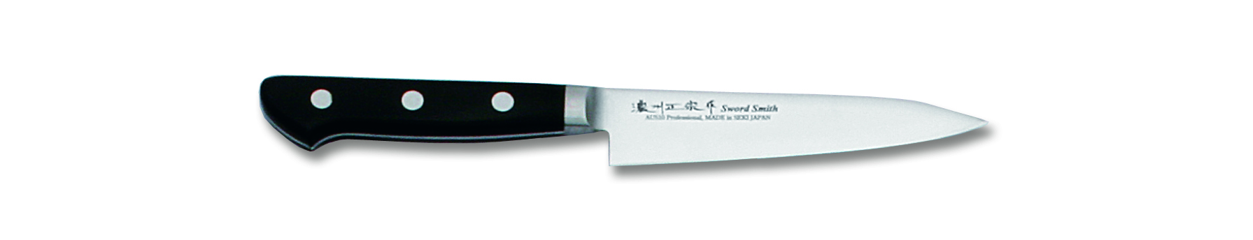 濃州正宗作 MV鋼(10A) ペティナイフ（120mm）本通し（AUS-10)